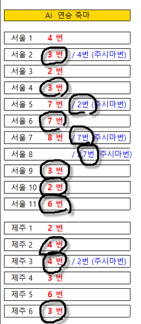 c2e4159c3d6a5f97b7a9bf582b6d19dc_1713011532_6298.png c2e4159c3d6a5f97b7a9bf582b6d19dc_1713011532_6298.png